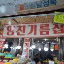 송내1동 행정복지센터 이미지