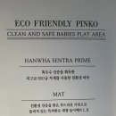 핑크코끼리울산삼산점