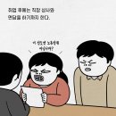 버르장머리 - 포천시 | 버르장머리