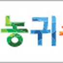 김단오농장 이미지