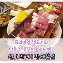 서초대로24길 11 이미지