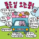 진웅주유소 | 안녕하세요? 2떼고 1살입니다.