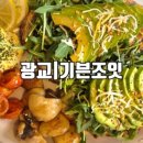 기븐조잇 이미지