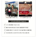 골드비전
