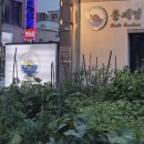 우아한 노후를 위한 품격있는 대화 | 여수 시청 맛집 &#39;통제영&#39;, 한우 야키니쿠 오마카세 디너 코스, 인생 최고의 맛!
