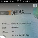 (주)스카이라이프티브이 이미지