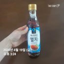 노마진가구점빵 | 4월 3째주 (3)식비 절약 집밥 일기 3인 가구 일주일 식비 10만 원 살기