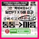 더바디코치 이미지