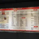 오로지양꼬치