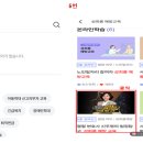 열혈 변호사 신주영의 법정탐구_직장 내 괴롭힘 예방 이미지