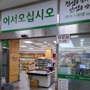 남평농협파머스마켓