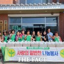 봉산면 복지회관 이미지