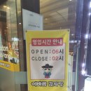 이바돔감자탕(목포점) 이미지