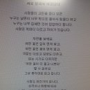 바둑교실2 Daum카페