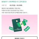 모닝클럽대구센타 | 타사키 트라페지오링 65만원 할인 구매 후기(일본원정X, 현대백화점 웨딩클럽 활용편)