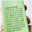 세이프큐어 이미지