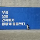 바다반 별하의 주말이야기❤️ 이미지