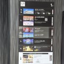 (주)카마디지털엔터테인먼트 | [후쿠오카 일본여행] 도진마치 로컬 맛집, 이케다센교 카이센동 회정식 가성비 솔직 후기