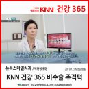 해운대365치과의원 이미지