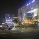 드림몰(DREAM MALL)