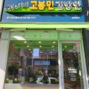 청주차유리