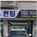 자동차사랑방 이미지