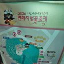 강변. 조각공원길 이미지