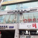 중동한우리약국 이미지