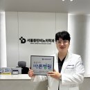 바른비뇨의학과의원