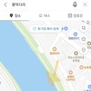 동천다리슈퍼