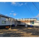 제주센트럴애플부동산중개