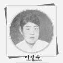 낙화유수 (落花流水) 1929년 원곡(江南달) - 이정숙 이미지