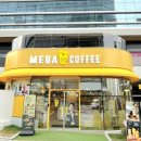 (주) 메가플러스