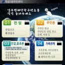 신도뉴테크 이미지