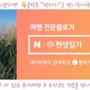 산내음민박 이미지