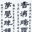 정해수