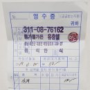 김정순농장 이미지