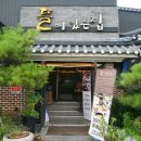 보리뜰한우 - 영암군 삼호중앙로 205 | 보리뜰한우