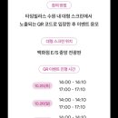 타임터치 네이버블로그