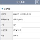 시크릿뷰티미용학원