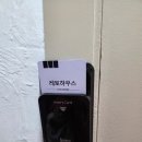 국제컴퓨터세탁 | 레토하우스🏡🩷인천 신포동 감성 숙소, 1박 2일 리얼 후기 인천게스트하우스 인천가성비숙소 인천고시원...