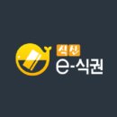 CU부곡점 네이버블로그
