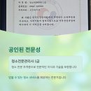 클린하리