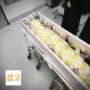 한마음장례문화원