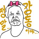 교리83겹살