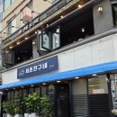 서촌친구네