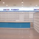 22세기 약국 네이버블로그