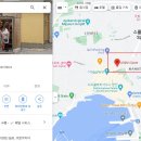 바다아시아마트 - 여주시 이여로 614 | 바다아시아마트
