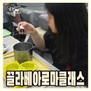 홍화네일미용학원네일끌라베 | 경북 포항 원데이클래스 비누만들기 수업오픈 홍화네일아카데미