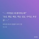 천수노래방 | 12월 일상/한다면 하는 여자 한녀